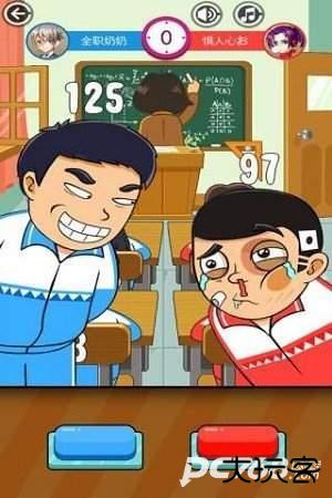 同桌大作战无广告