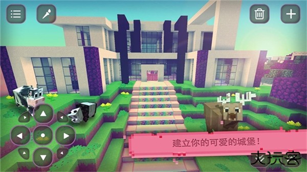 我的世界女孩版中文版下载 v1.35