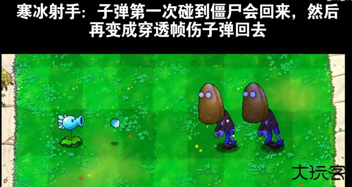 植物大战僵尸吃席版南瓜君下载 v1.0