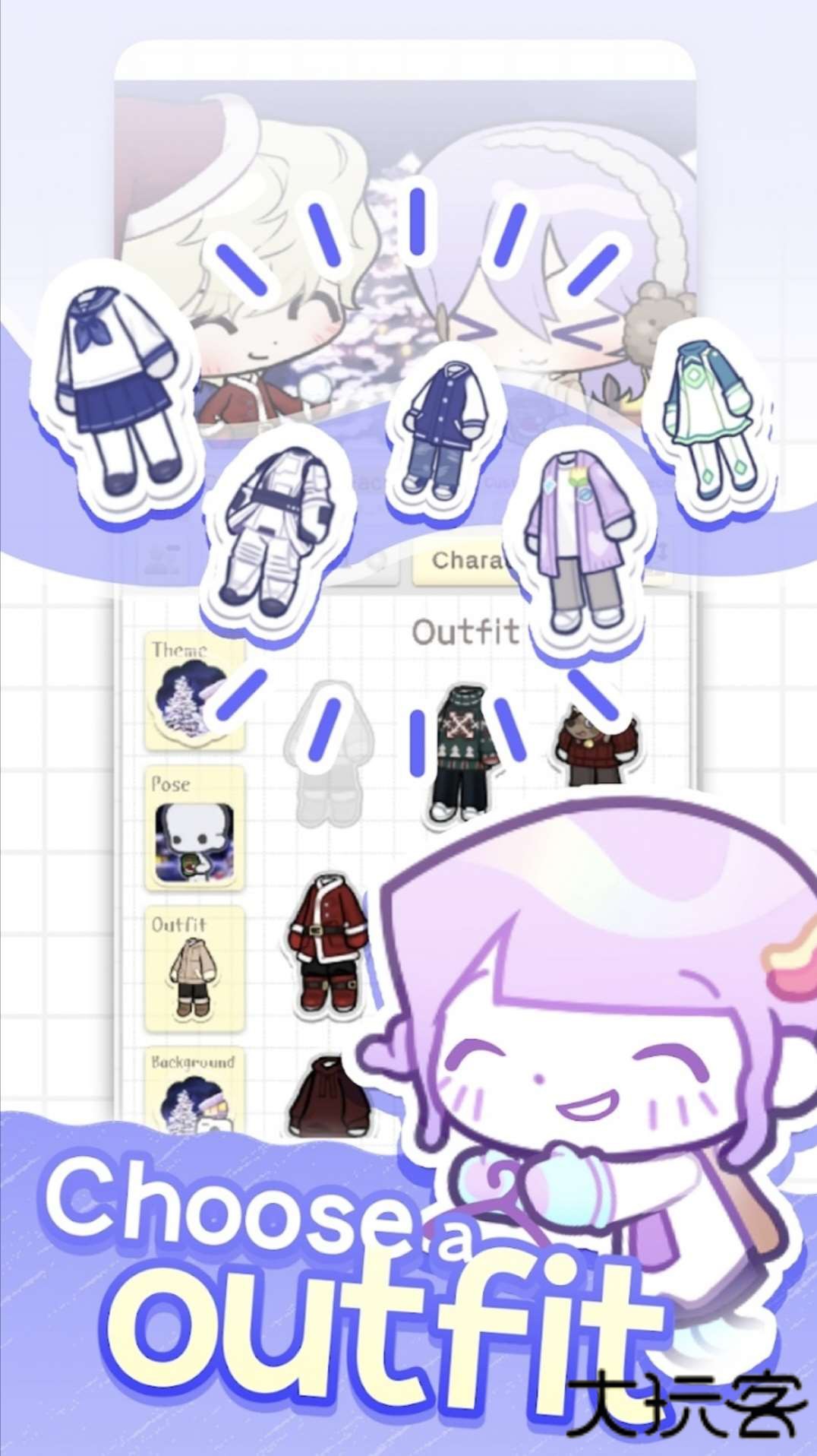 pocamate中文版下载 v1.08