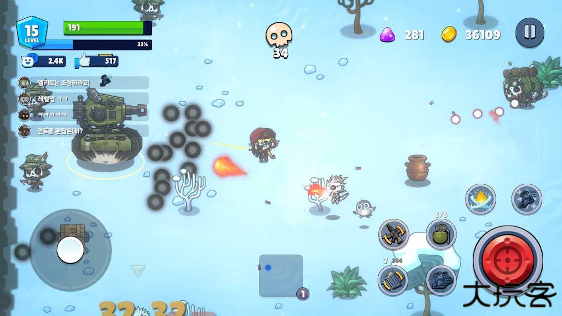 米莉科拉苏打之王下载 v1.2.0