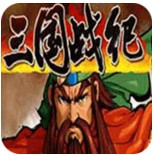 三国战纪富甲天下下载 v4.9.9.6