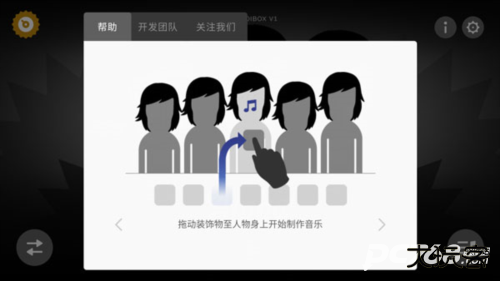 节奏盒子血雨模组