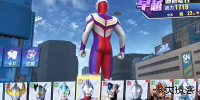 奥特曼传奇英雄2存档版下载 v2.0.5