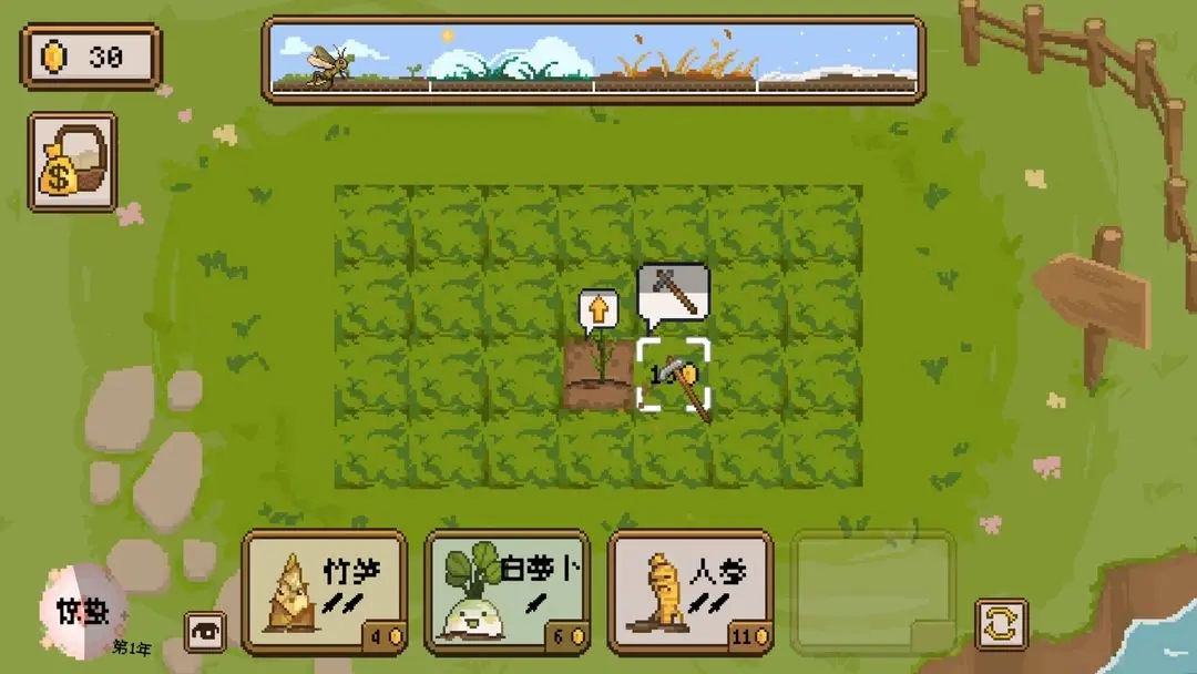 丰收轮回手机版下载 v1.0