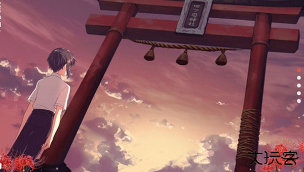 四目之神再会下载 v1.1.4