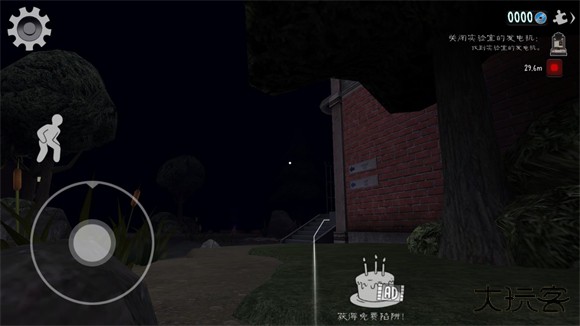 恐怖冰淇淋8最终章下载 v2.2.12