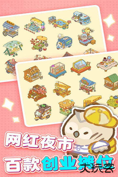 欢乐消消消手机版