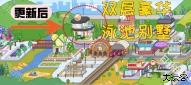 米加小镇世界豪华泳池别墅