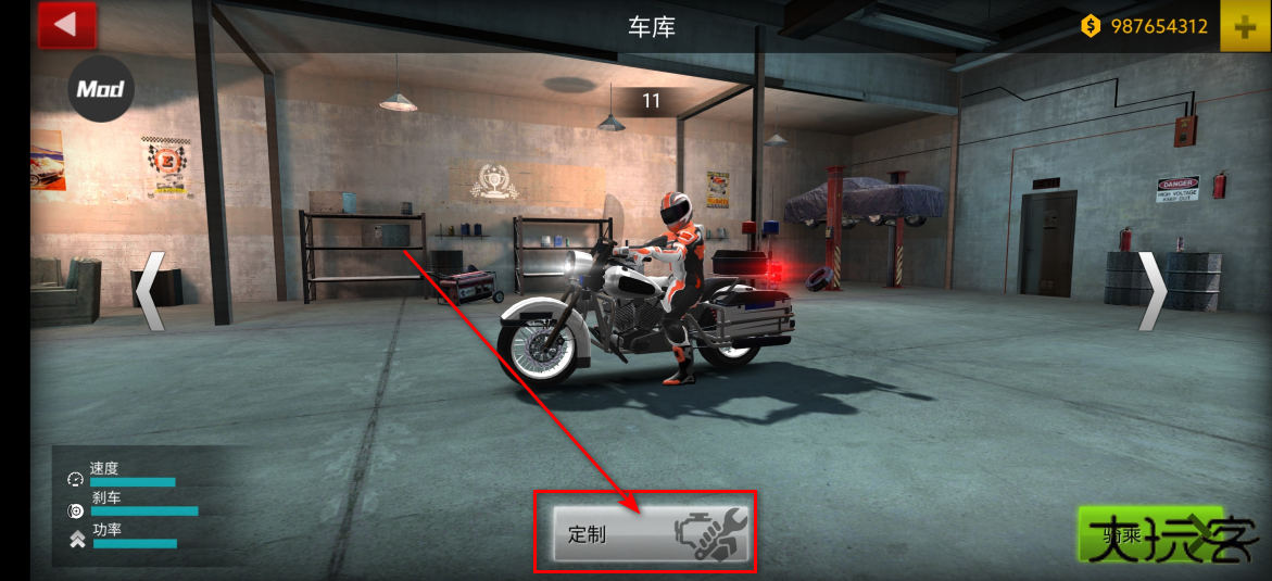 极限摩托国际服