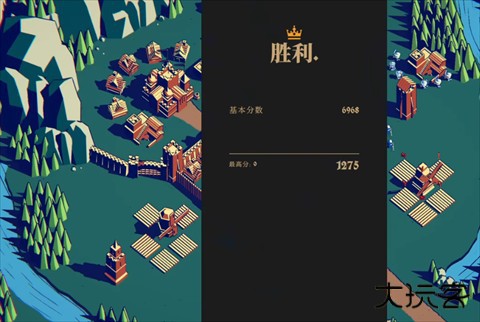 王权陨落安卓版