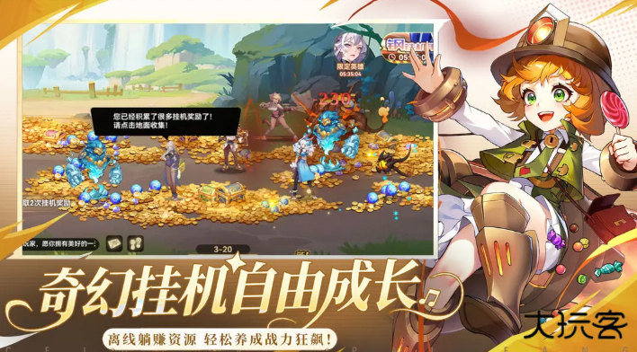 幻世契约下载 v1.0.0