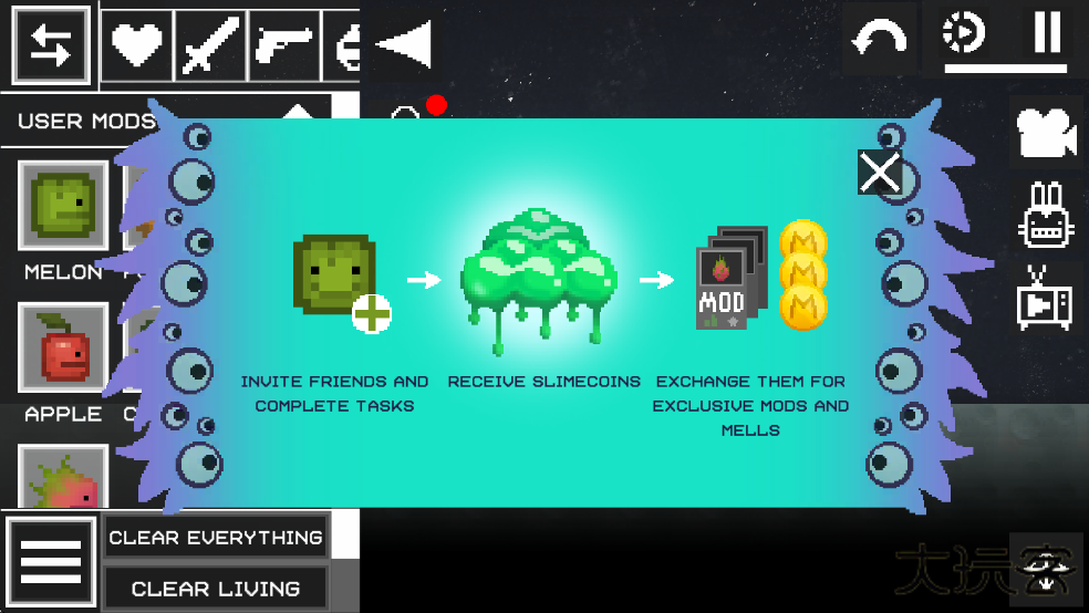 melonsandbox30.0下载 v30.0