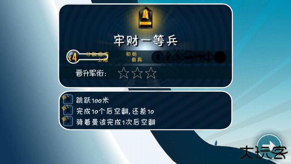 哈雪大冒险官方正版下载 v3.0.0