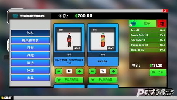 超市模拟器中文版