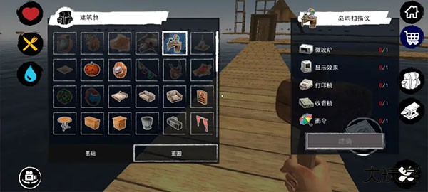 孤舟求生中文版