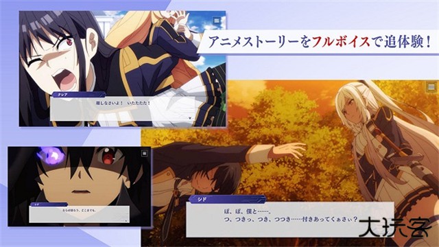 想要成为影之实力者中文版下载 v3.9.0