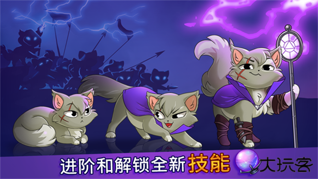 城堡猫中文版下载 v4.4.8.4