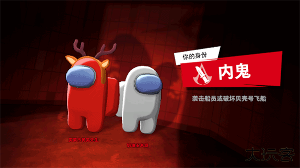 太空杀(老版本)下载 v1.68.1.002