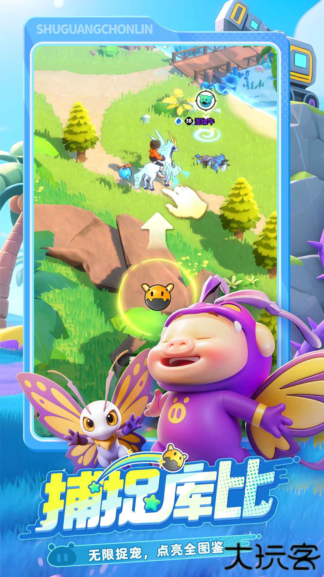 曙光重临下载 v1.10.1