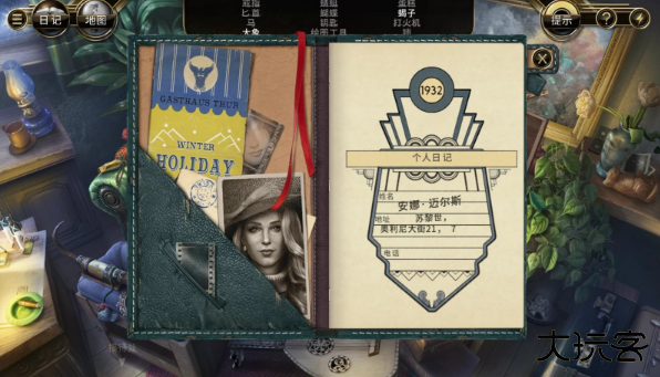 阿尔卑斯山谋杀案3DM汉化版下载 v2.2