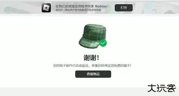 roblox国际版