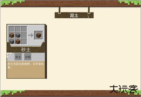 我的世界测试版