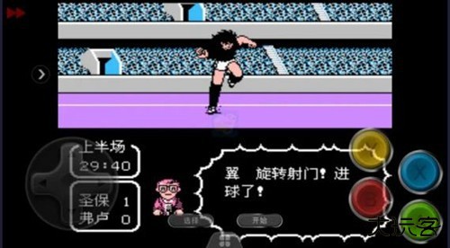 天使之翼2改版下载 v1.0