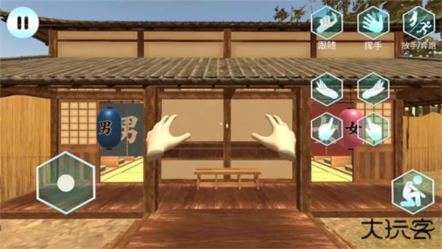 女友手办计划下载 v1.03