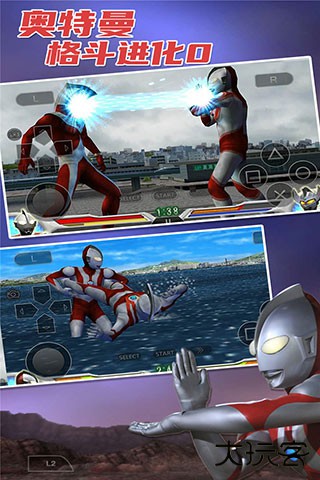 奥特曼格斗进化0官方版下载 v1.0.1