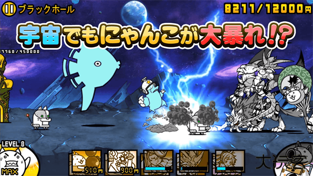 猫咪大战争日服下载 vv14.5.0