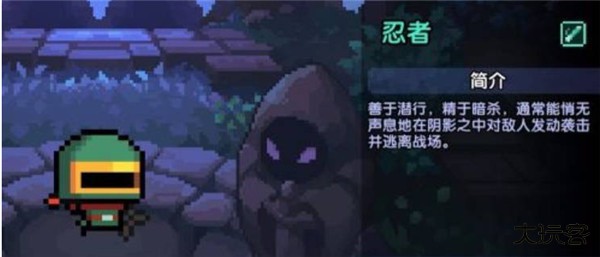 我的勇者国际服