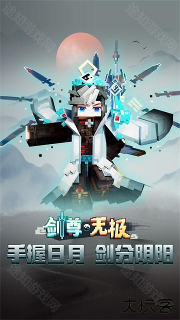 我的世界vivo渠道服