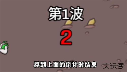 土豆兄弟深海魔怪下载 v1.3.599
