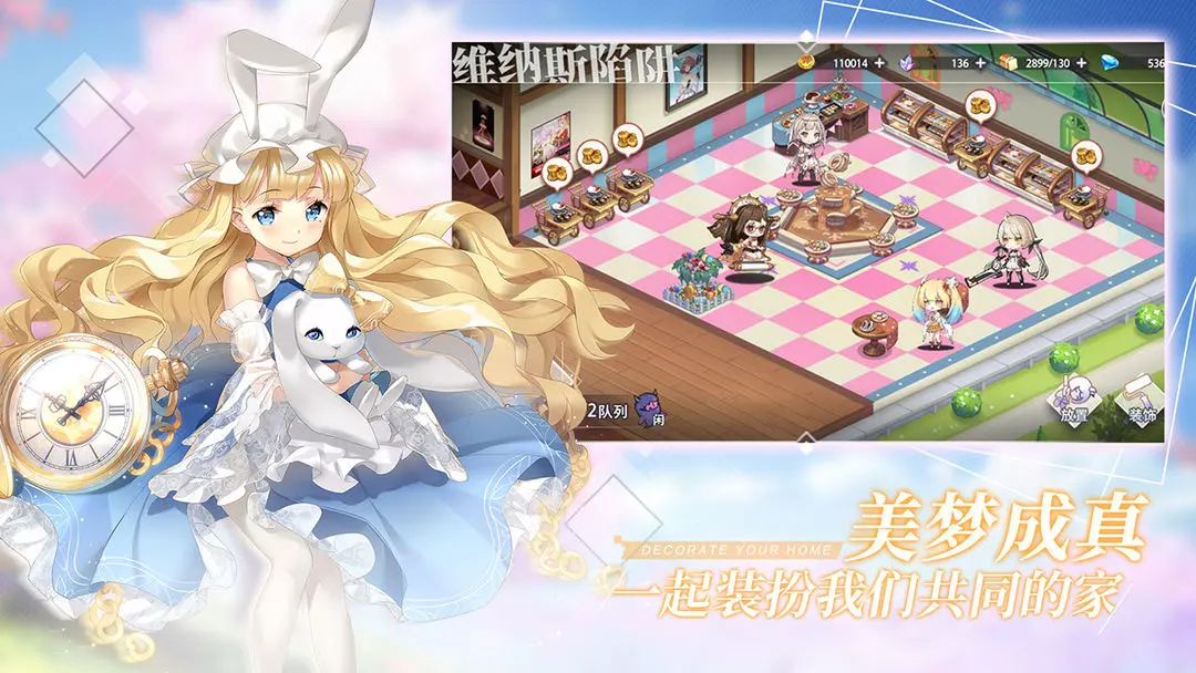 幻境回溯下载 v2.2.341