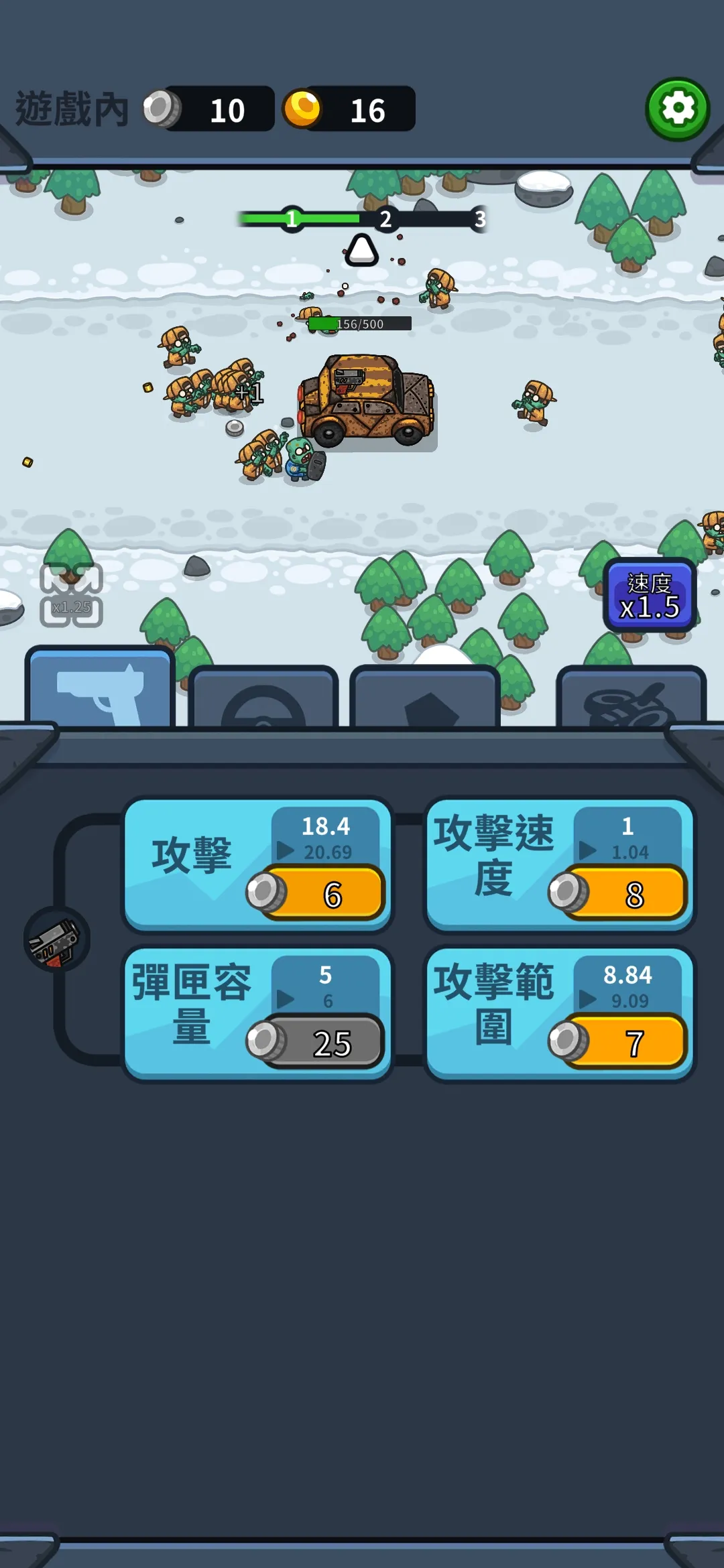 亡灵射手放置高速公路下载 v1.4.2