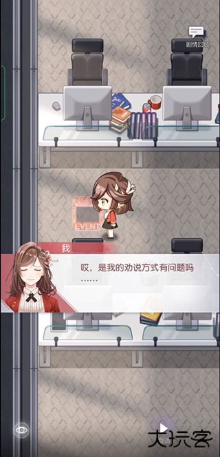 未定事件簿国际服