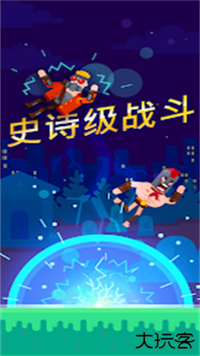 冷血射手下载 v6.4.0