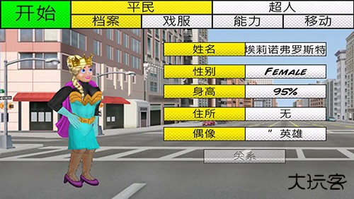 超级城市英雄卡汉化版下载 v2.010.64