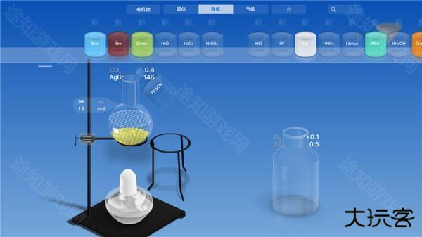 做实验教程截图4