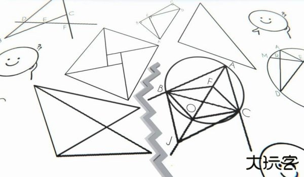 跳舞的线maxline数学版本