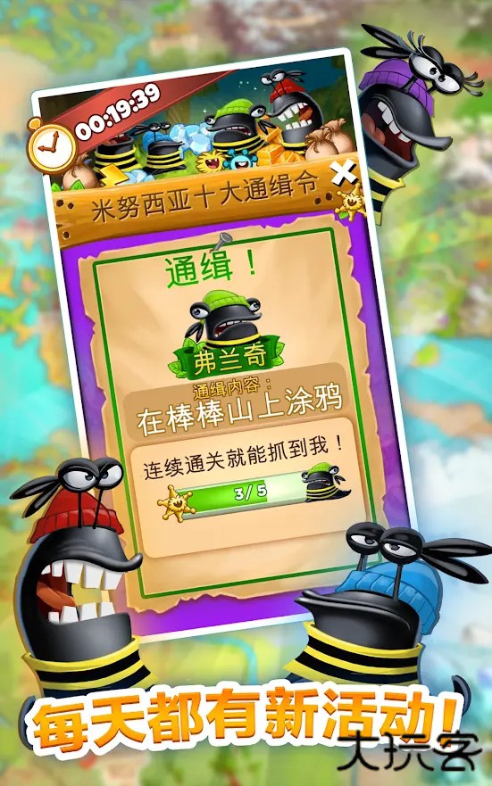 呆萌小怪物原版