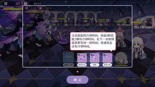 欢迎来到梦乐园