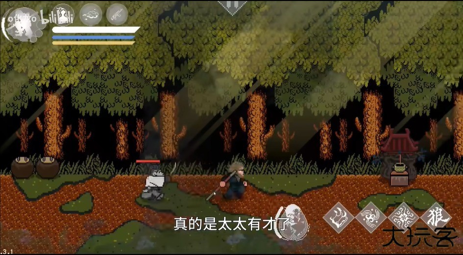 黑神话吗喽下载 v1.2.2