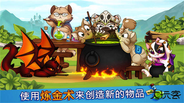 城堡猫中文版下载 v4.4.8.4