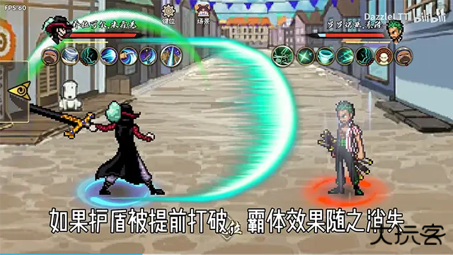 跨界对决破面带土版下载 v1.0411