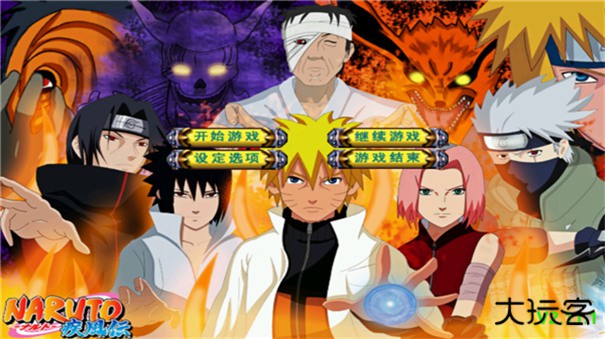 三国群英传2火影忍者下载 v2.11.1