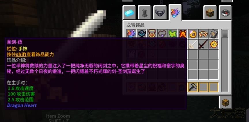 我的世界龙之冒险新征程下载 v2.2