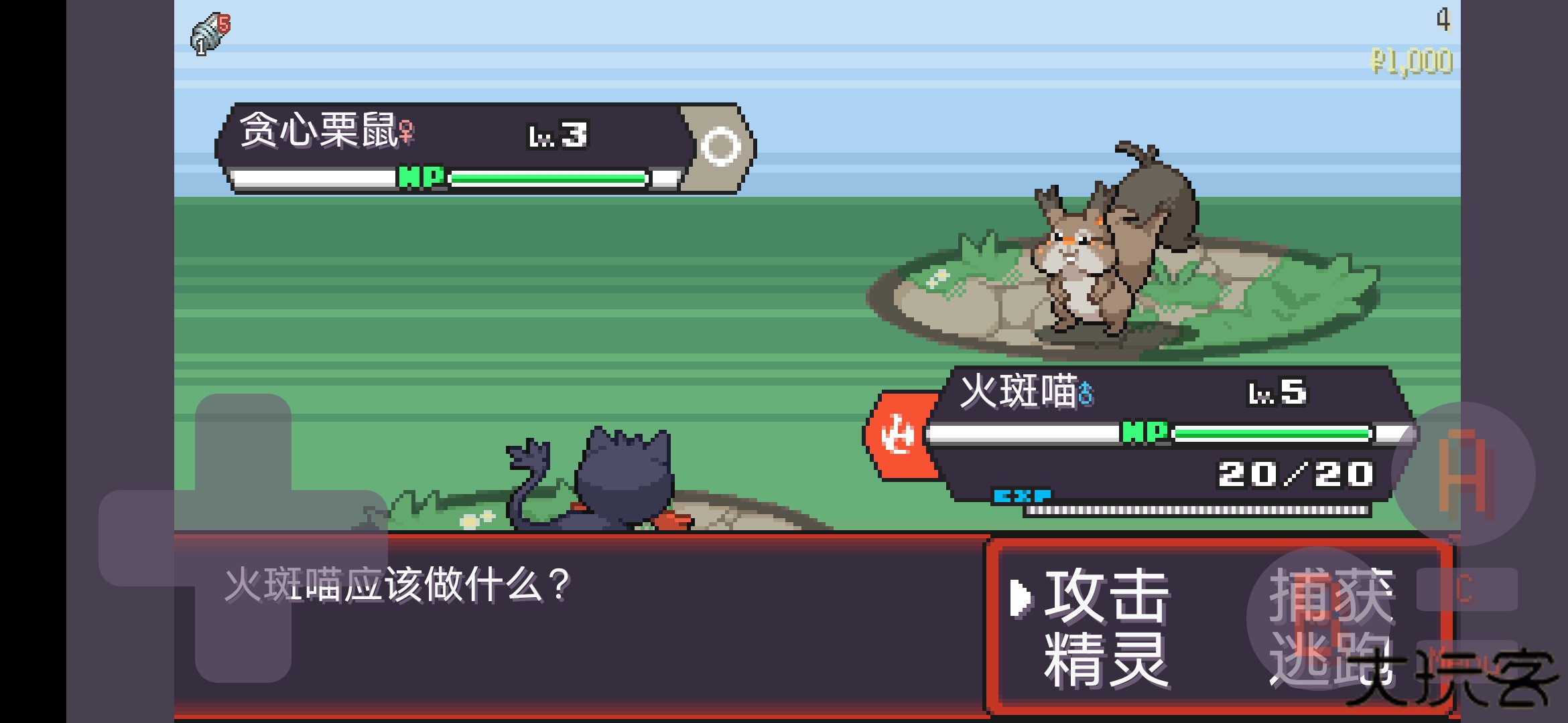 宝可梦肉鸽汉化版下载 v1.0