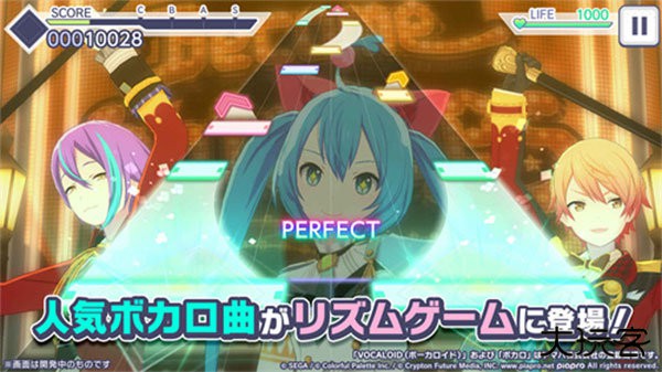 世界计划缤纷舞台日服下载 v3.1.5